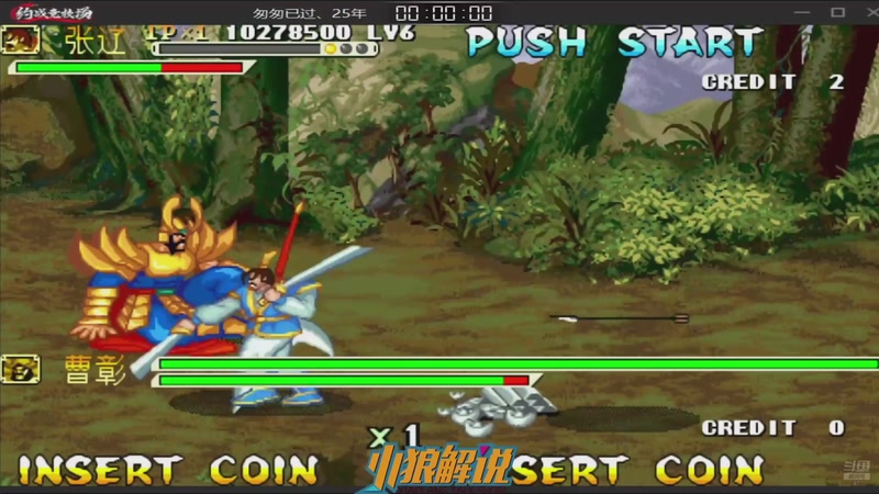 【2026-04-20 10点场】解说小狼：小狼：都是故事