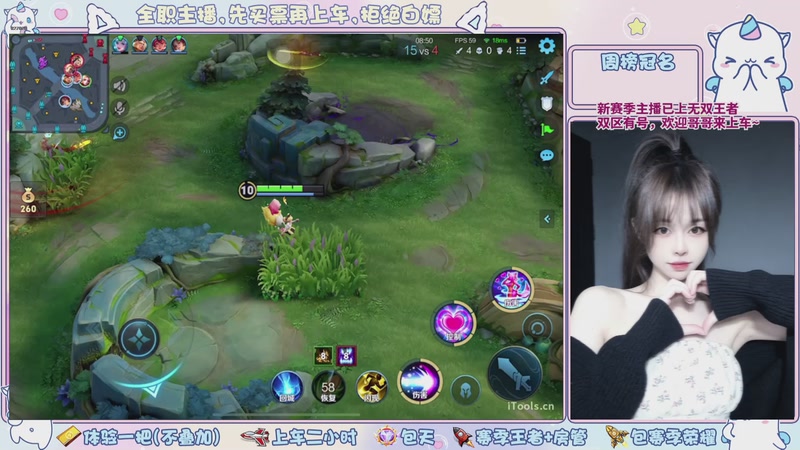 【2026-04-20 23点场】小伊晚：【是直播】浙江百星小姐姐带飞哟~～