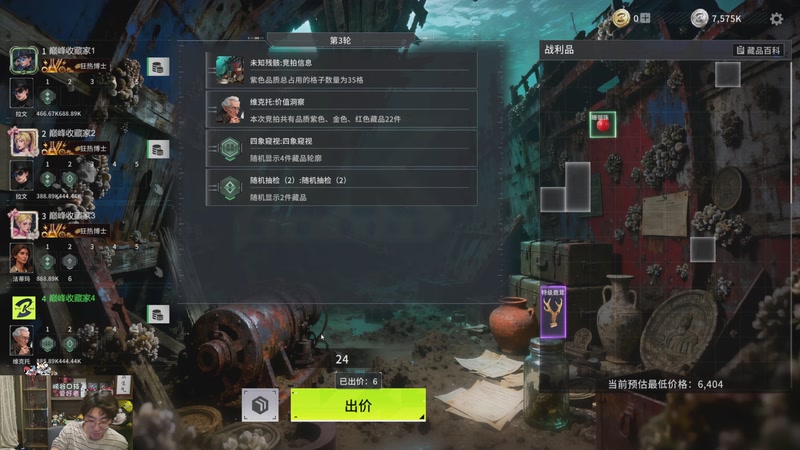 【2026-04-19 21点场】孙悟空丨兰林汉：兰林汉：《饭堂集合》！双倍亲密度~