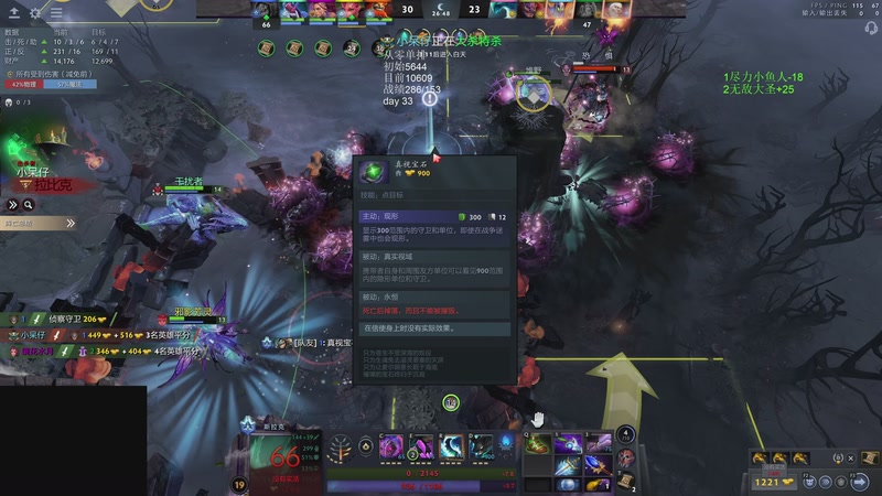 【2026-04-11 20点场】湫汲：从零单排 顶级1号位！！！！！！！