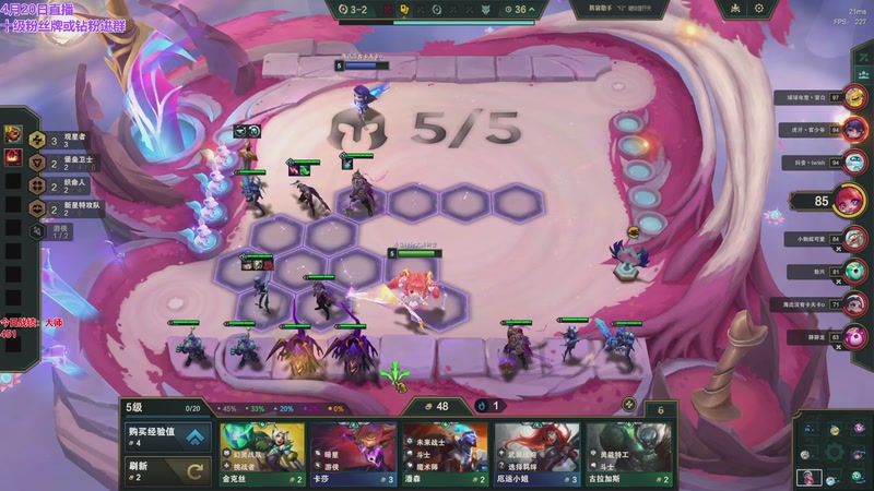 【2026-04-20 16点场】初音未来灰飞：初音：快乐游戏~