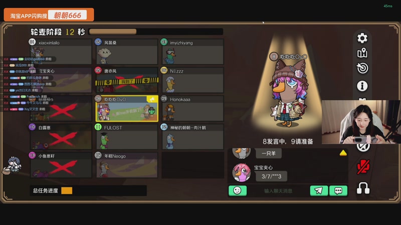 【2026-04-18 22点场】哎呀朝朝：朝朝：嘿嘿~