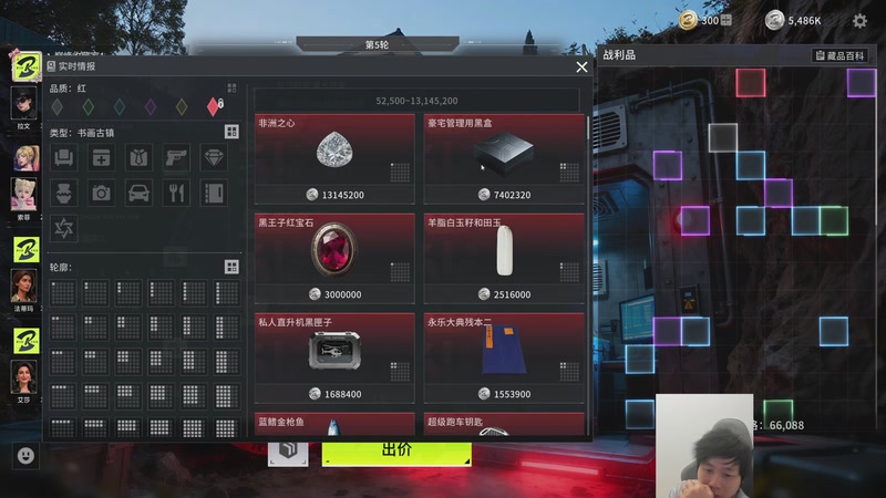 【2026-04-20 03点场】igmacsed：赚上一张旧船票