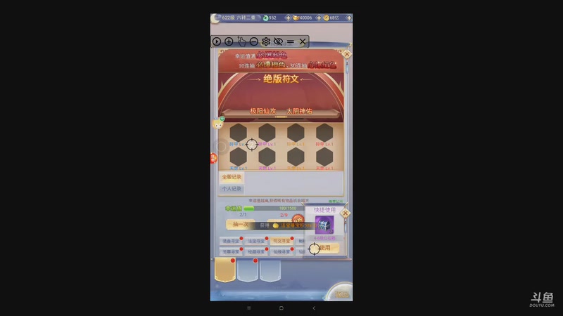 【2026-4-19 17点场】枫叶1466:逆战枪神纪九天诛魔