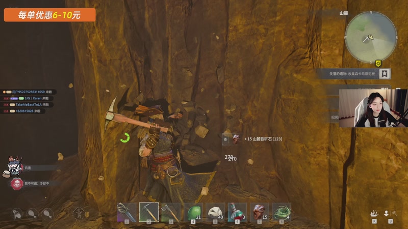 【2026-04-19 00点场】哎呀朝朝：朝朝：嘿嘿~