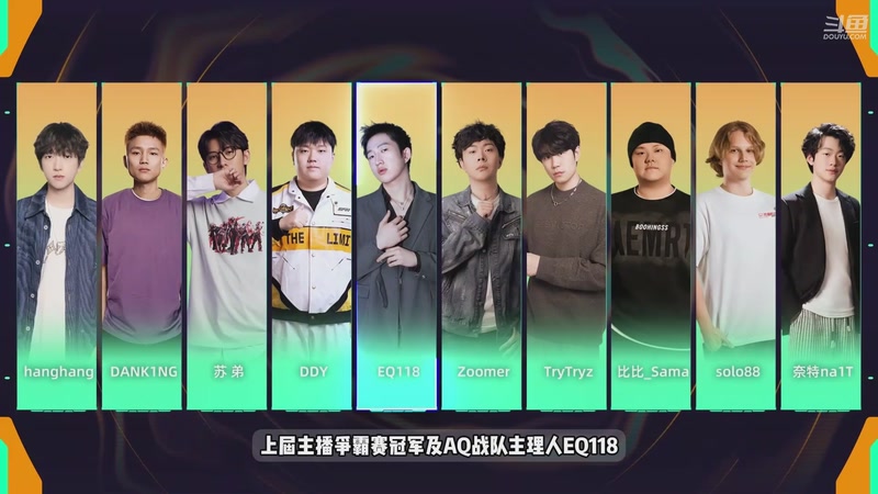 【2026-04-20 21点场】无畏契约赛事：21日无畏契约端游平台赛-主播争霸赛