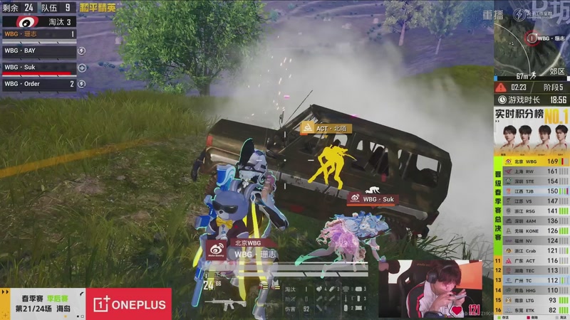 【2026-04-20 12点场】和平精英官方赛事：重播丨PEL春季赛常规赛-季后赛DAY4