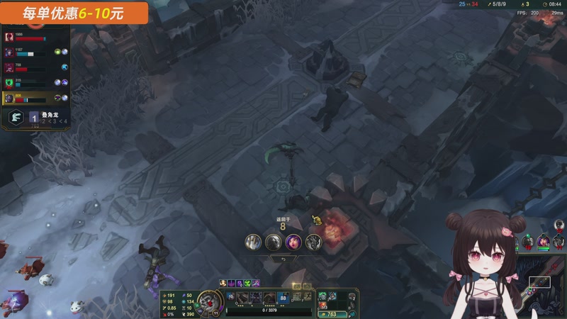 【2026-04-19 02点场】捕捉一只三吃：开心吃吃 开心我就吃吃吃