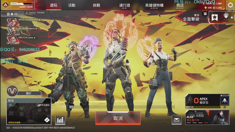 【2026-04-19 16点场】老张zzzzzzzzZ：明天来看常规赛