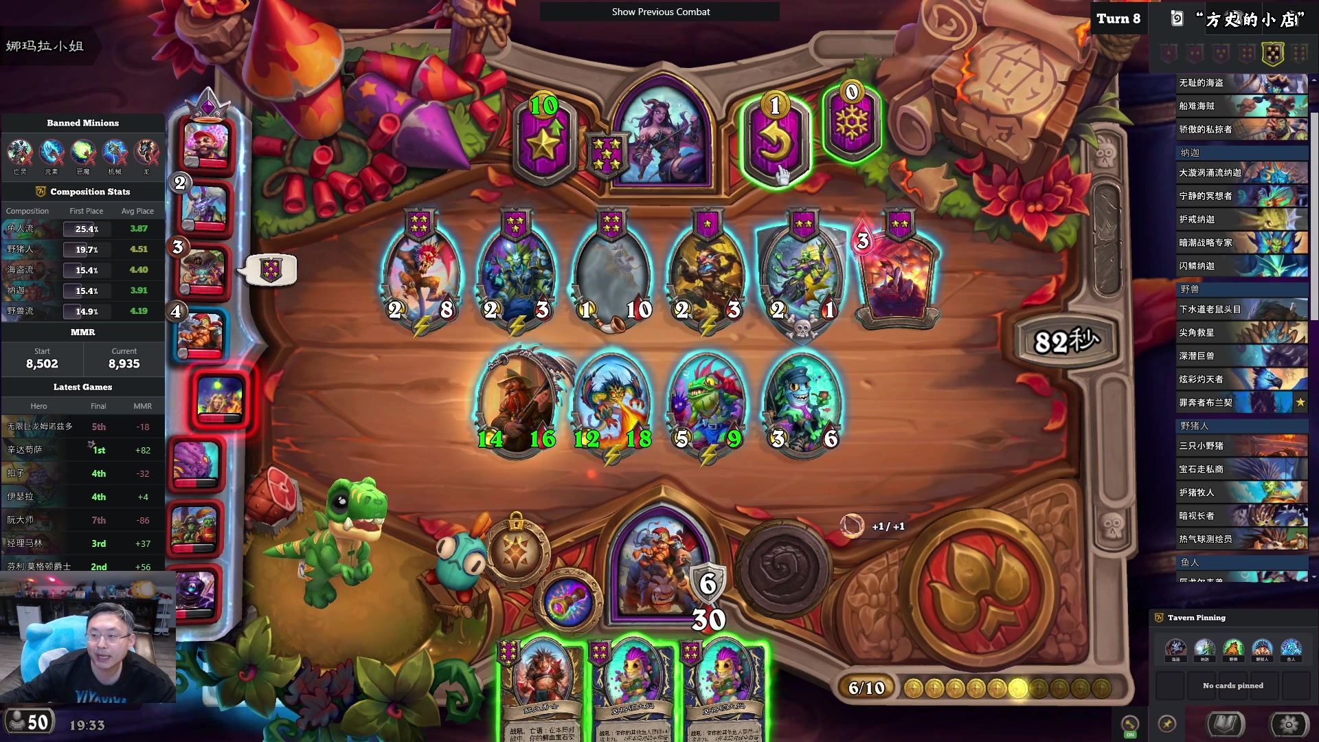 【2026-04-21 07点场】wtybill：听说今天会有热修