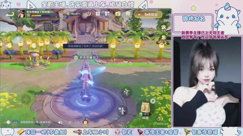 【2026-4-21 15点场】小伊晚:【是直播】浙江百星小姐姐带飞哟~～