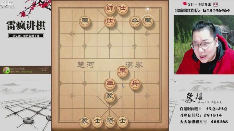 【2026-04-21 03点场】雷疯小叔：霸道：我是雷疯不好惹，喜欢自由的生活！