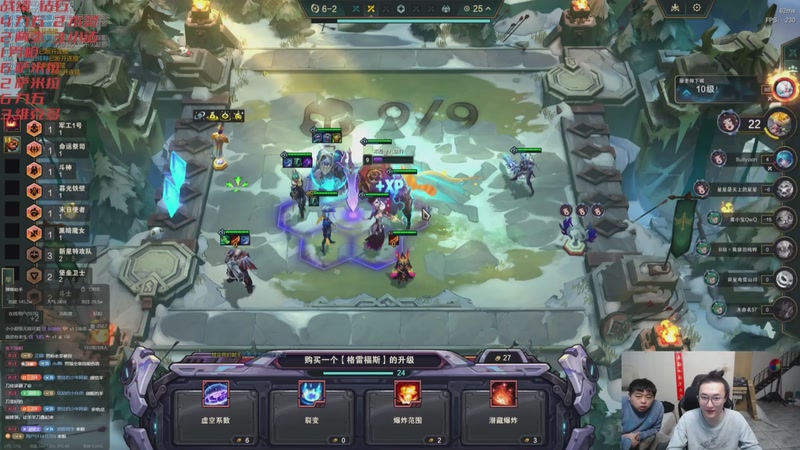 【2026-04-21 08点场】丸子头的文哥哥：没有偷子全对了！