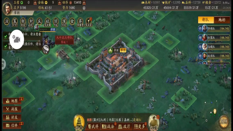 刘备，发展很迅速