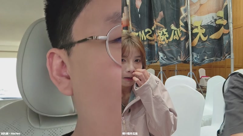 【2026-04-21 17点场】玩机器丶Machine：下一站 刀区团播！