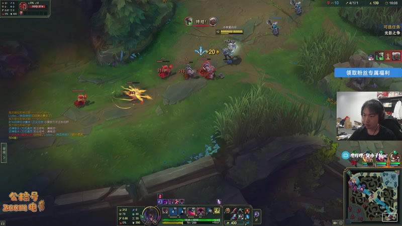 【2026-04-21 01点场】金甲EzNpc：【ZooM电竞】龙级灾害降临人间