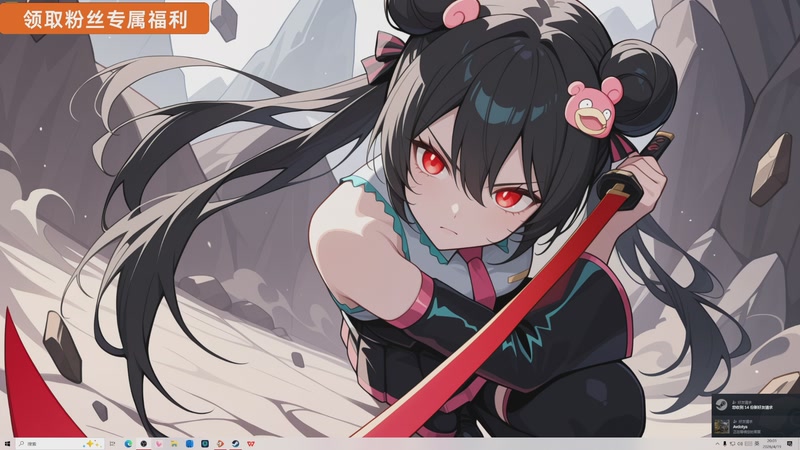 【2026-04-19 20点场】捕捉一只三吃：开心吃吃 开心我就吃吃吃