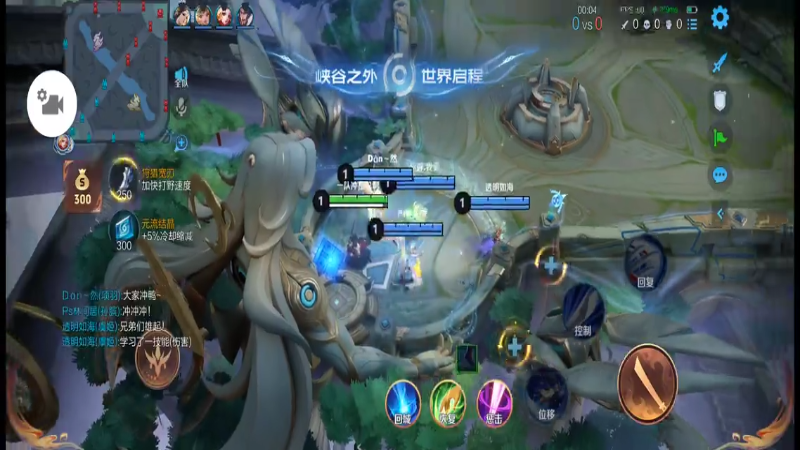 橘右京，战斗就开始了