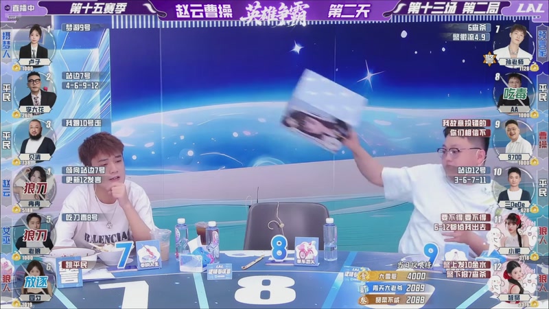 【2026-04-21 11点场】EA丶老狼：争霸赛，需要投食！