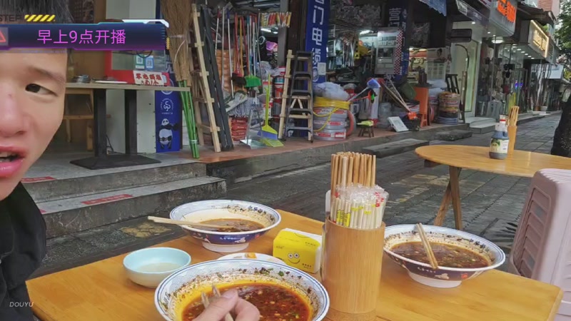 【2026-04-21 11点场】叶子户外：12580团播s4.5day6