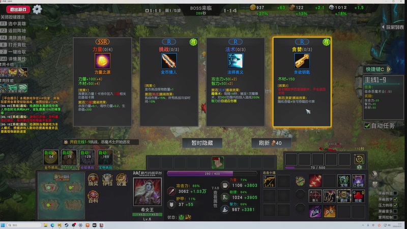 【2026-04-21 03点场】大Mu金仙丶：《大Mu的随缘直播间》