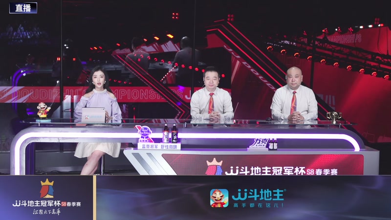 【2026-04-20 23点场】JJ斗地主官方：JJ斗地主冠军杯S8春季赛C组火热开战