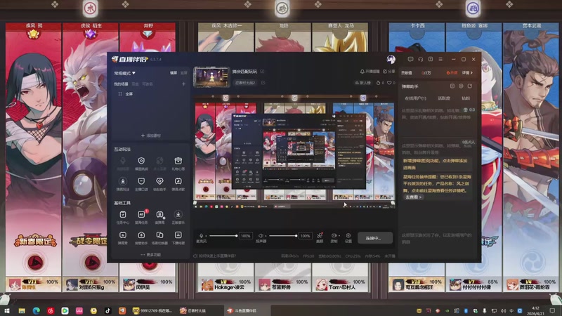 【2026-04-21 完整版】许仙没有98k：搞会匹配玩玩