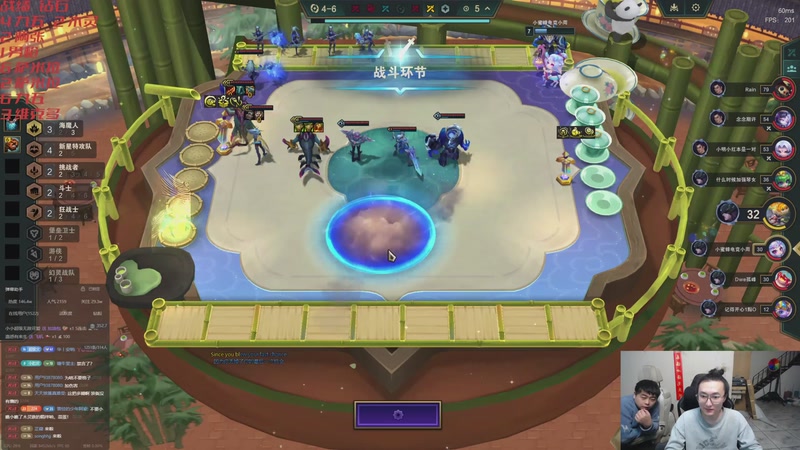 【2026-04-20 22点场】丸子头的文哥哥：没有偷子全对了！