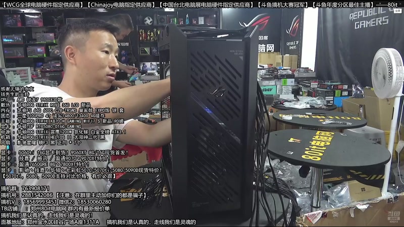 【2026-04-21 01点场】80it电脑网：郑州80it：五一劳动节电脑活动开始啦！