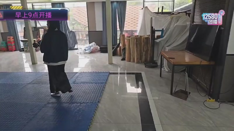 【2026-04-21 14点场】叶子户外：12580团播s4.5day6