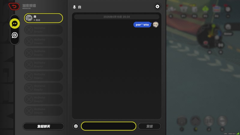 【2026-04-16 20点场】玩黑豹FURIA：我没拖延症