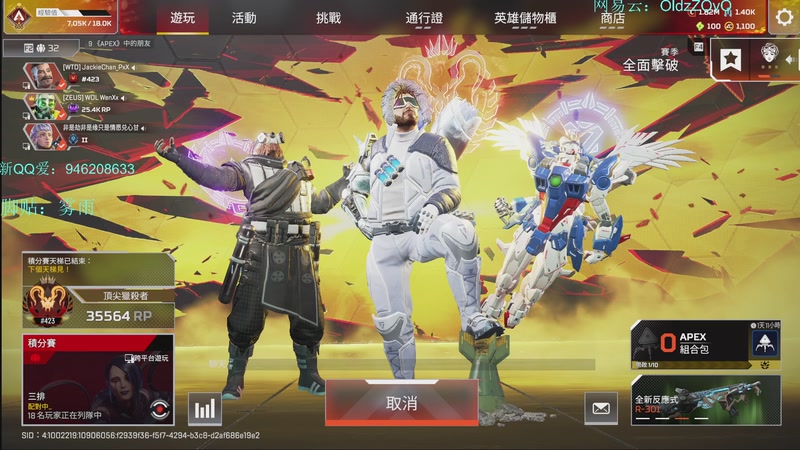 【2026-04-20 13点场】老张zzzzzzzzZ：训练赛训练赛 6218591