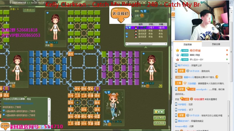 【2026-04-16 02点场】四国军棋欠你幸福：大家新年好，重新征战四国