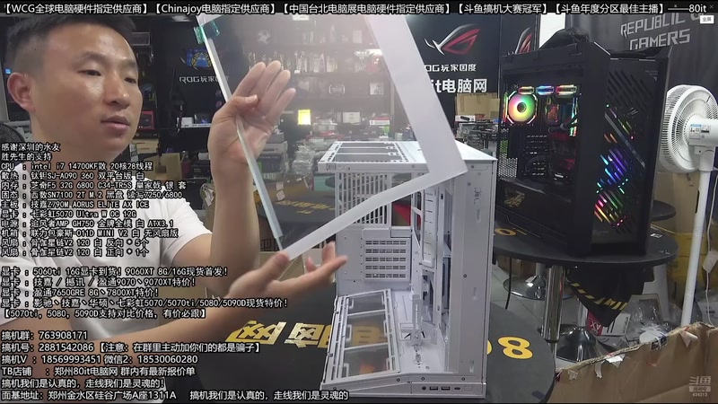 【2026-04-21 03点场】80it电脑网：郑州80it：五一劳动节电脑活动开始啦！