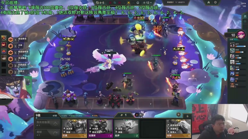 【2026-04-21 10点场】中年人拳师七号：强推这4套：古巨姬！以及3套84