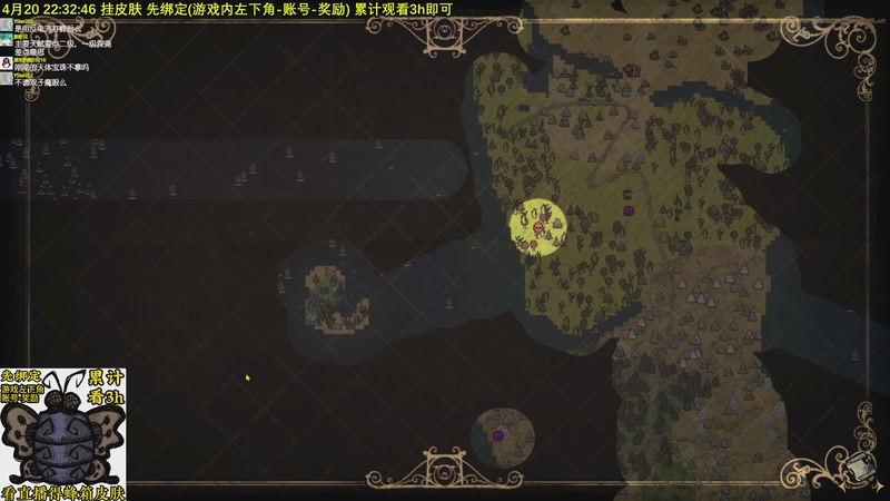 【2026-04-20 22点场】小明鸽i：看直播得皮肤 饥荒小明鸽i