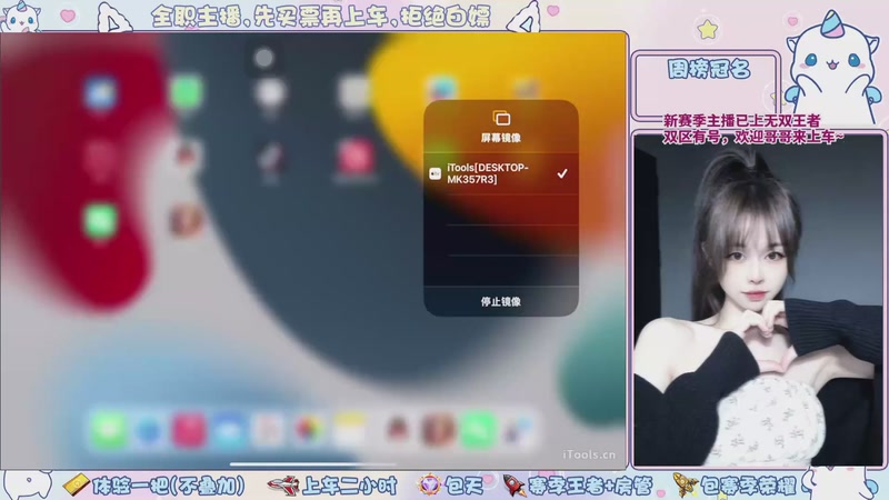 【2026-4-21 21点场】小伊晚:【是直播】浙江百星小姐姐带飞哟~～