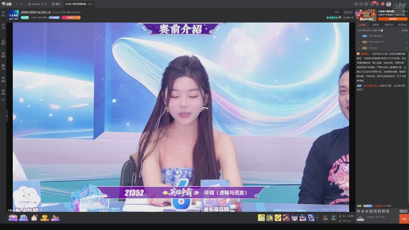 【2026-04-21 13点场】EA丶老狼：争霸赛，需要投食！