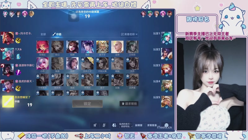 【2026-4-21 17点场】小伊晚:【是直播】浙江百星小姐姐带飞哟~～