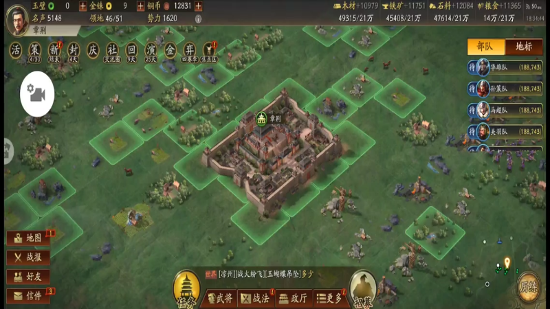 刘备，开垦荒地