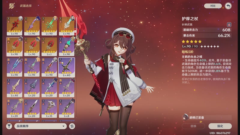 【2026-04-17 21点场】玩黑豹FURIA：我没拖延症