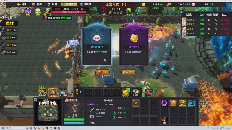 【2026-04-21 20点场】大Mu金仙丶：《大Mu的随缘直播间》