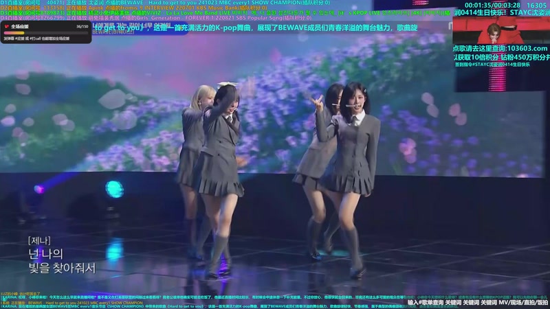 【2026-04-21 18点场】彼岸心属MADEIN伊藤美优：全能ACE崔然竣回归大发