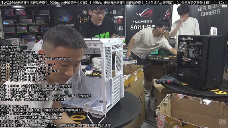 【2026-04-21 05点场】80it电脑网：郑州80it：五一劳动节电脑活动开始啦！