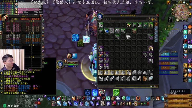 【2026-04-17 23点场】猫不会微笑魔兽世界：一剪刀下去，年轻10岁