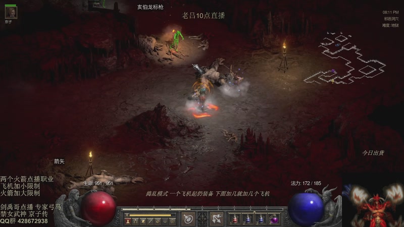 【2026-04-21 04点场】英雄吕布：暗黑 专家2妹妹弓马 开荒 走起