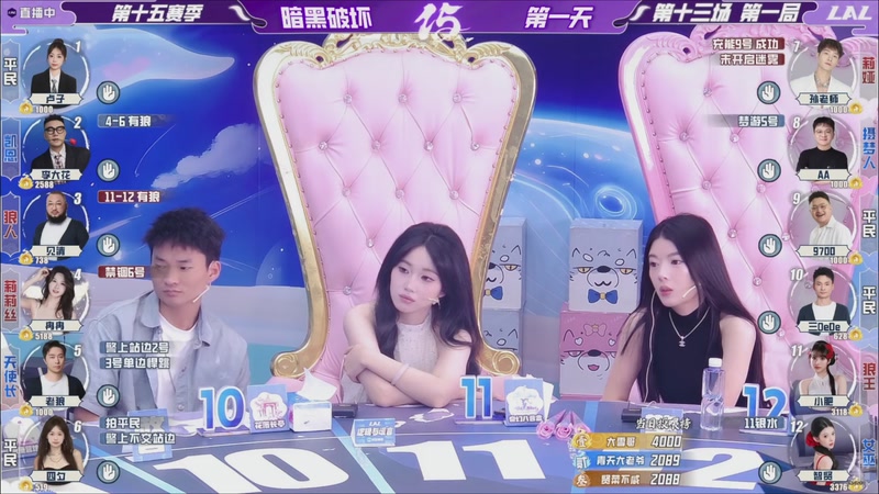 【2026-04-21 09点场】EA丶老狼：争霸赛，需要投食！