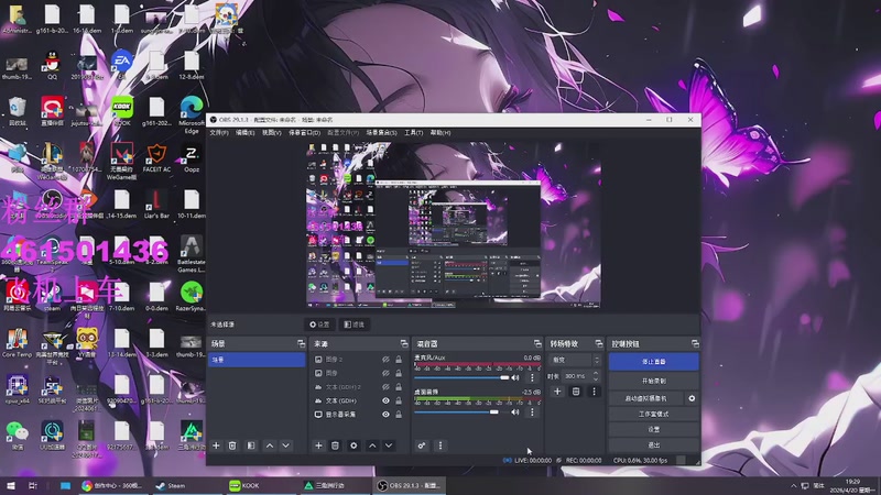 【2026-4-20 19点场】白起Baiq1wow:不是哥们儿，你真有两把钳子啊。