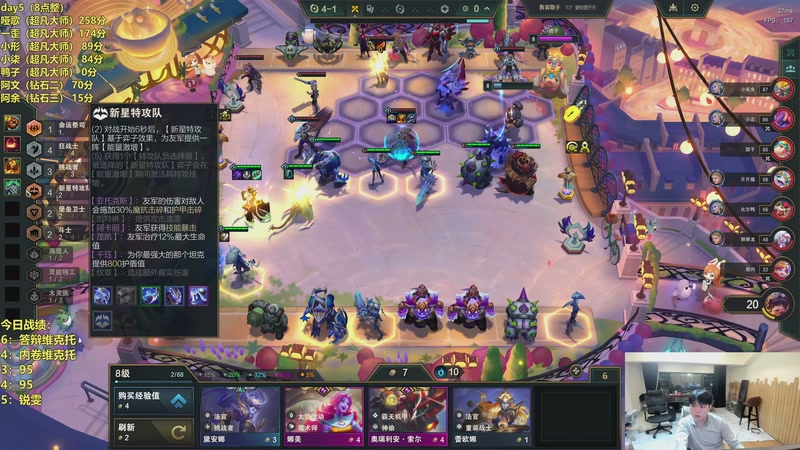 【2026-04-20 21点场】阿涛皎月Carry：阿文：下午热补，宗门大比！！