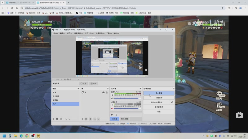【2026-04-21 05点场】pigff：【PIGFF】PUBG星际乱斗